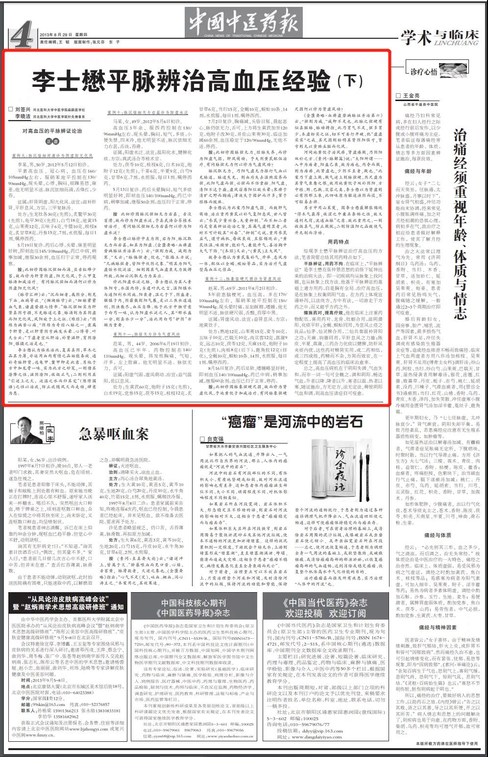 微信图片_20210918155541.jpg