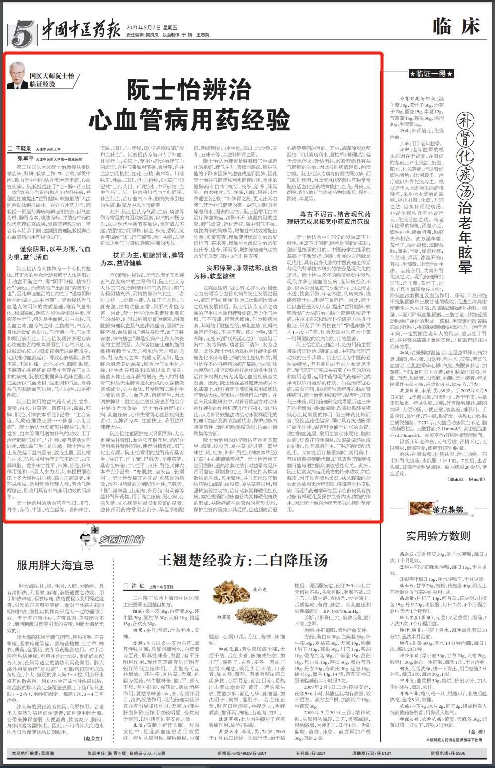 微信图片_20210924160008.jpg