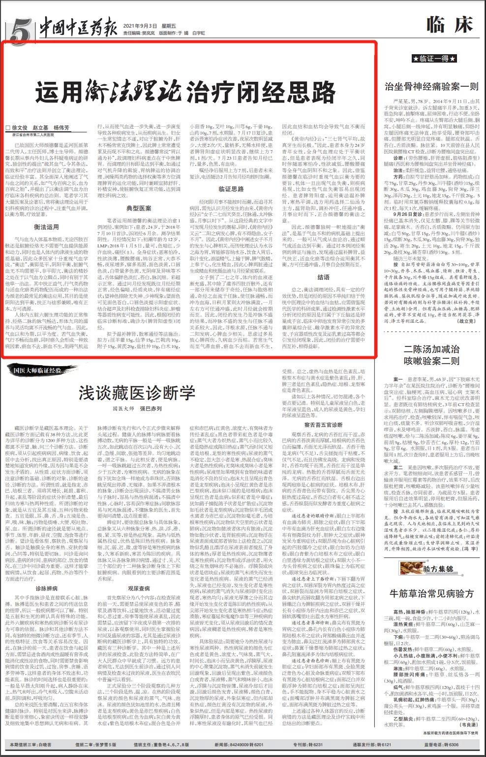 微信图片_20210928151712.jpg