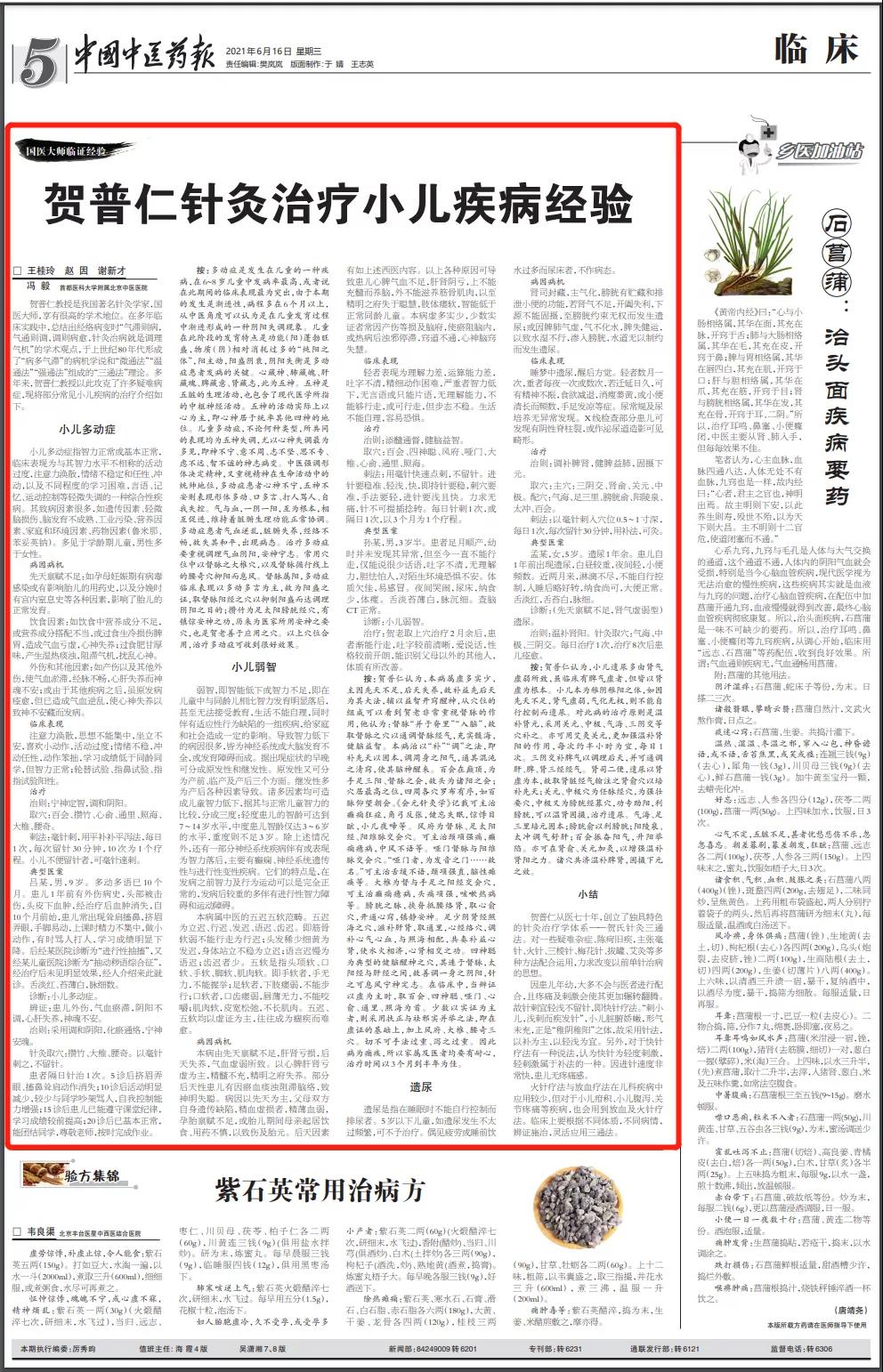 微信图片_20210928151941.jpg