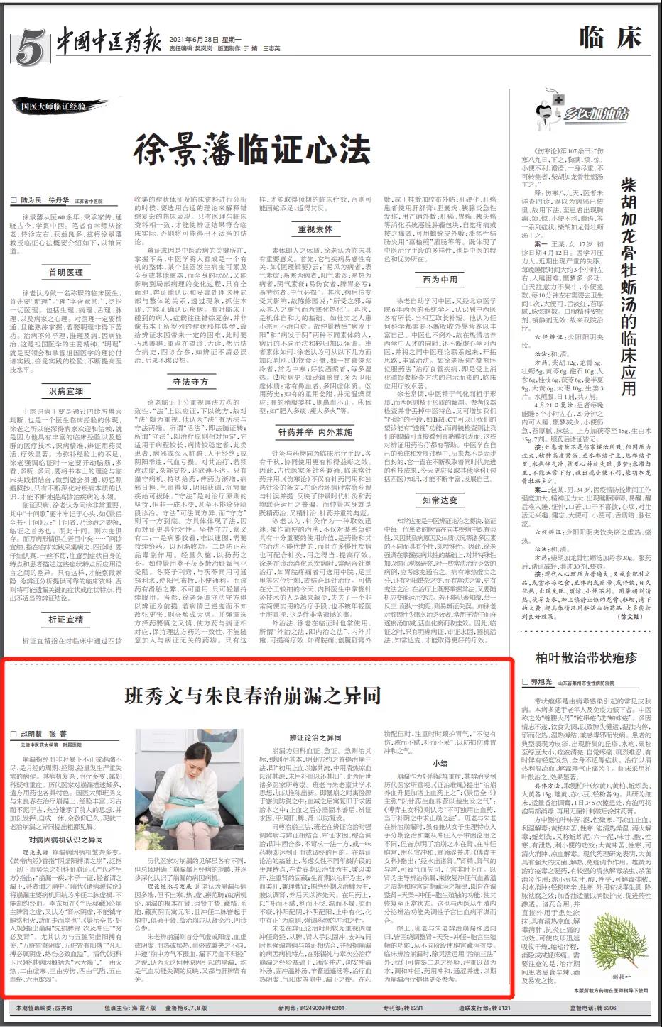 微信图片_20211129100159.jpg