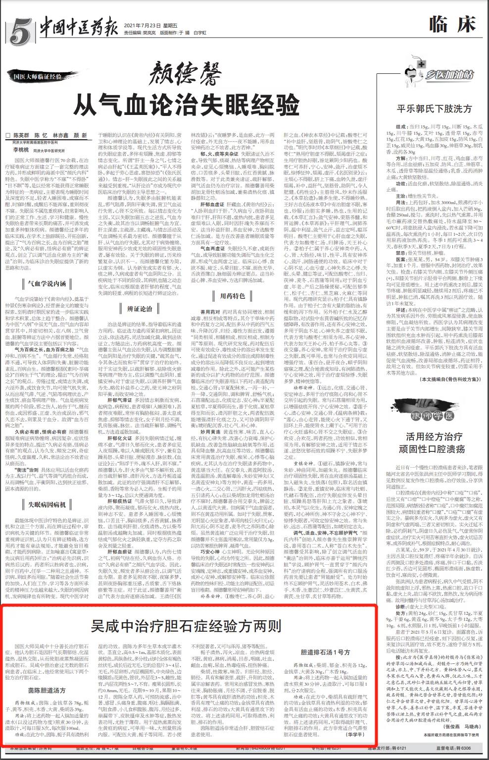 微信图片_20211206145712.jpg