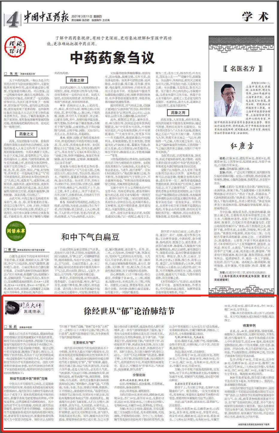 微信图片_20211208174937.jpg