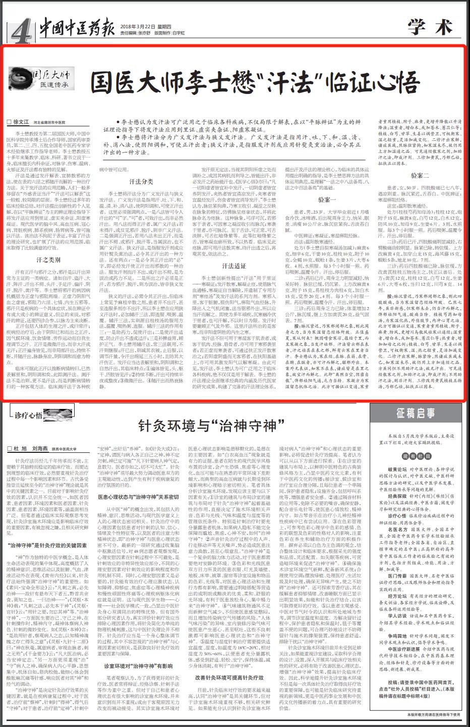 微信图片_20211214172954.jpg