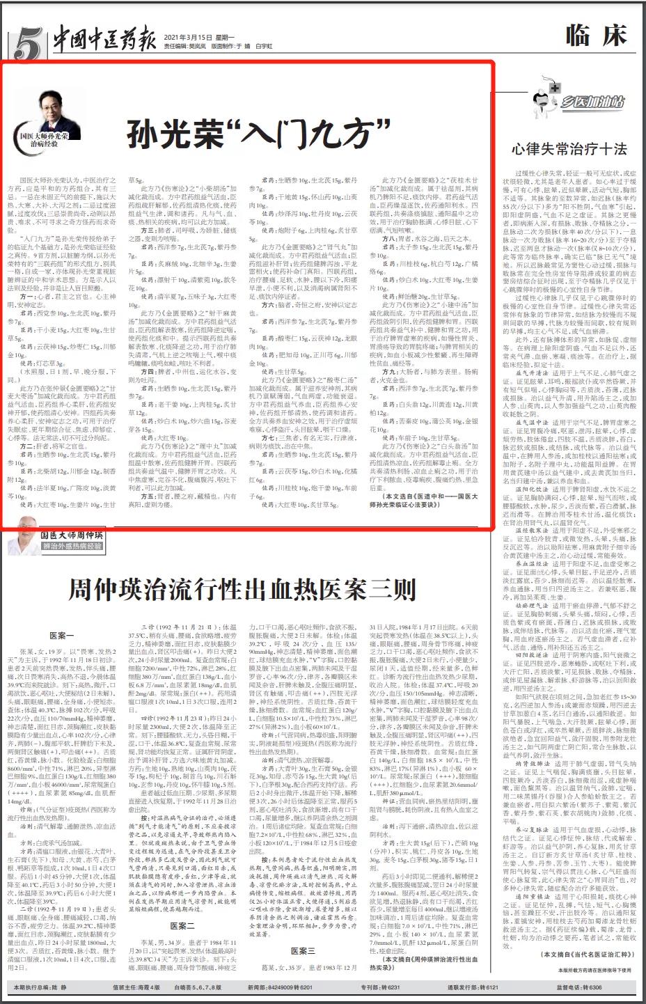 微信图片_20211220100130.jpg