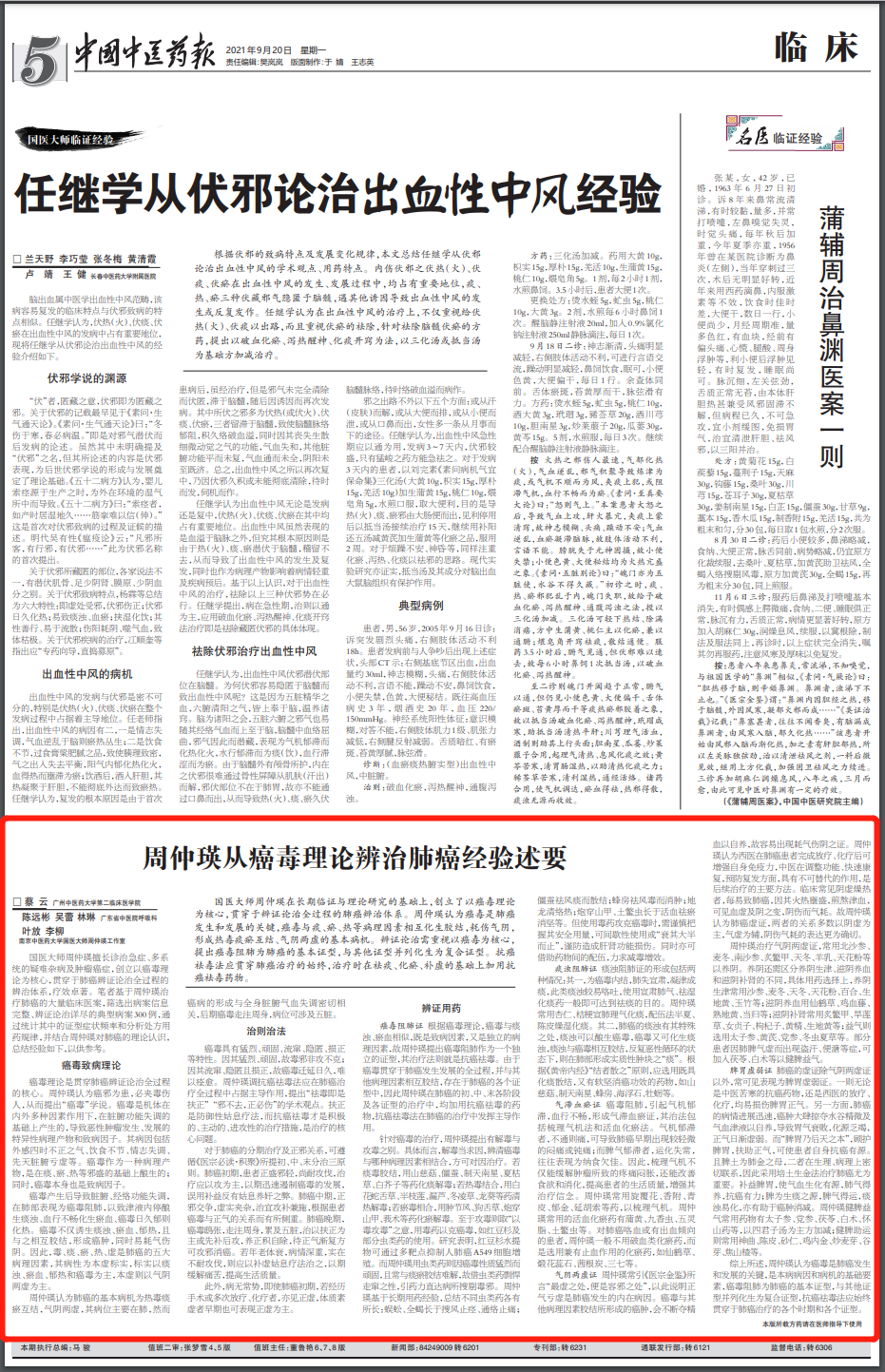 转存图片