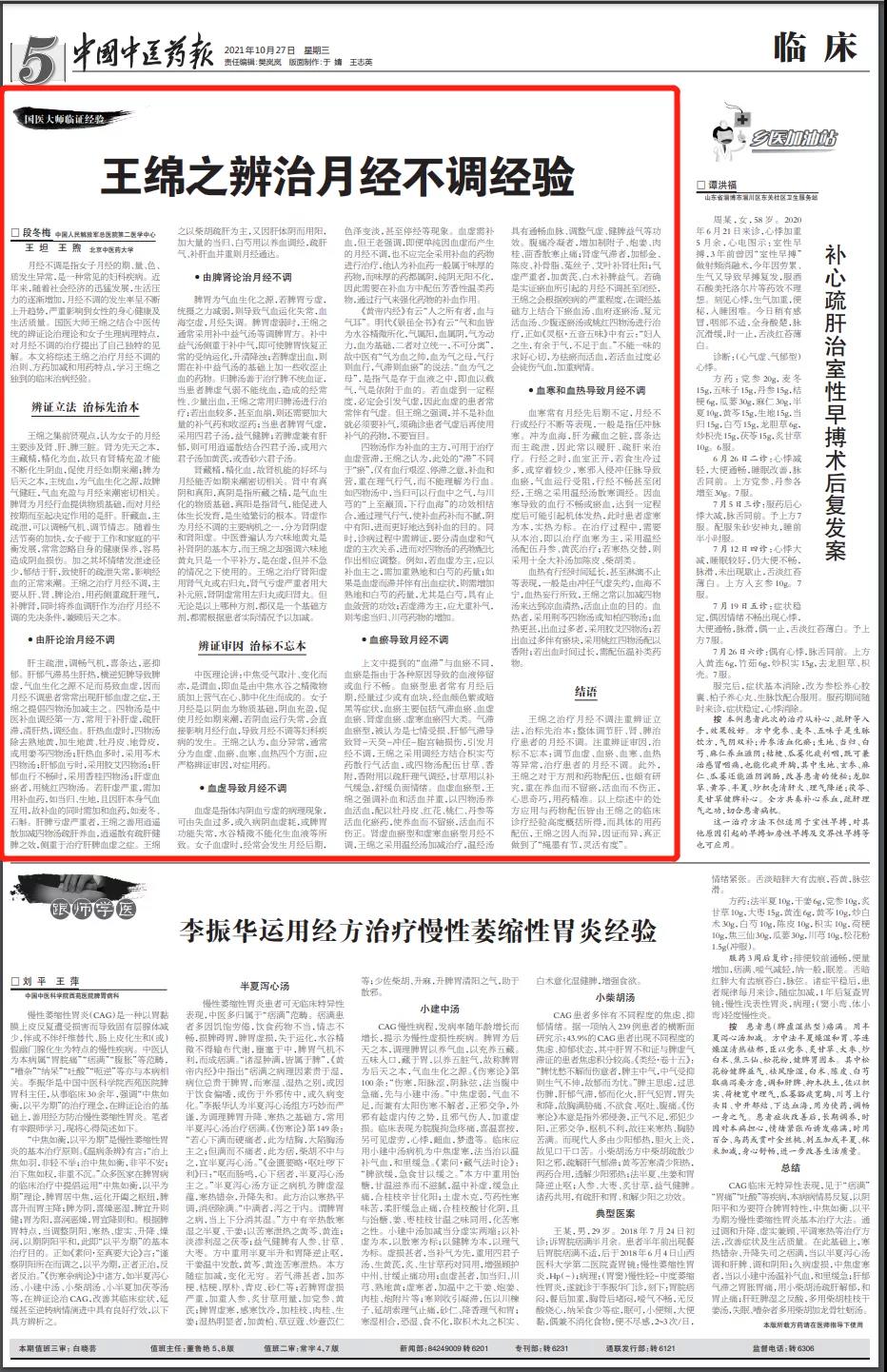 微信图片_20211227155159.jpg