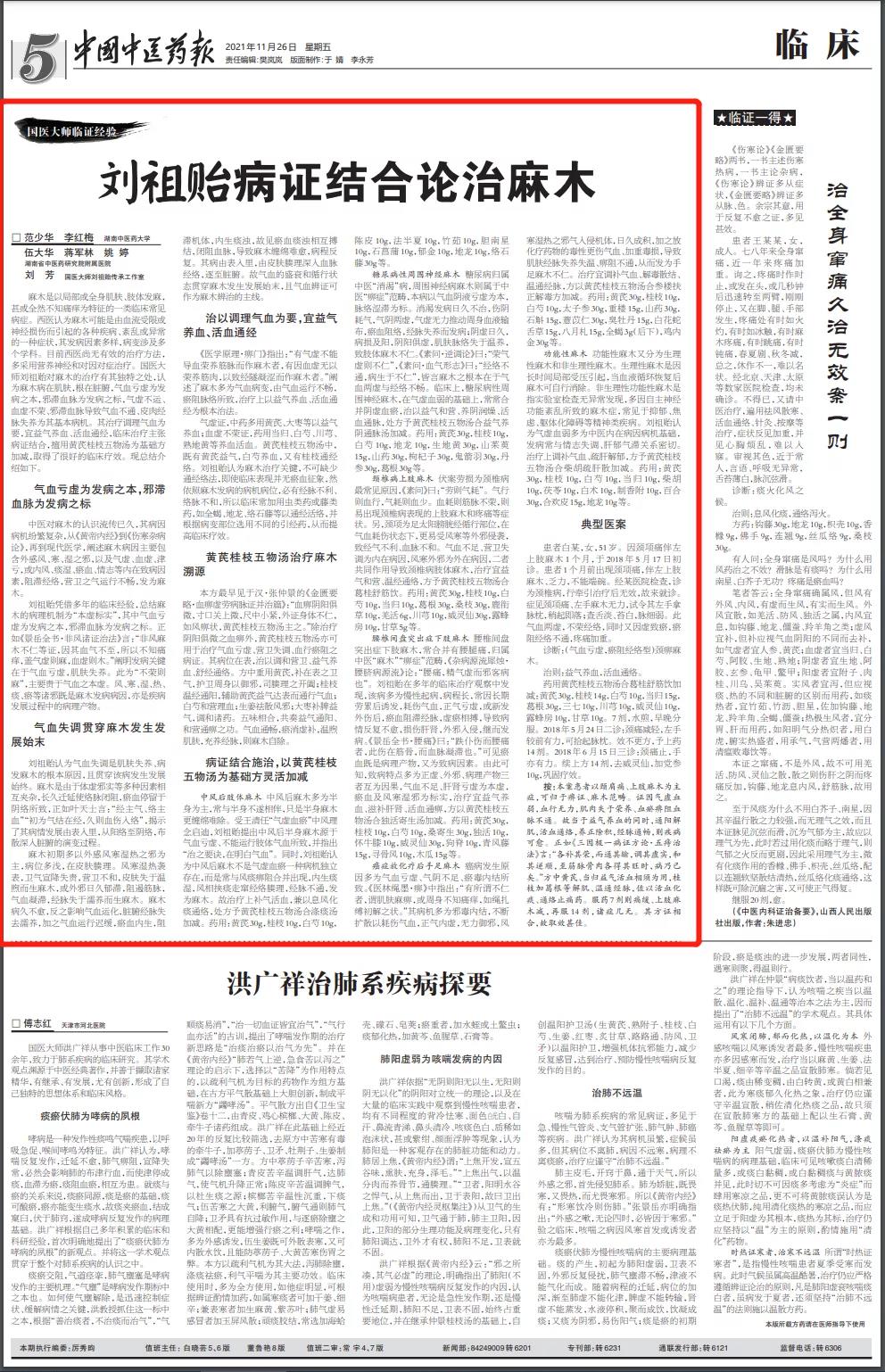 微信图片_20211227164805.jpg