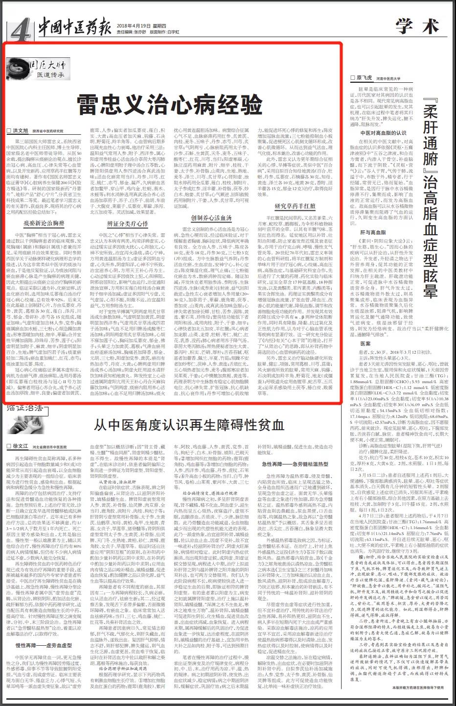 微信图片_20220110162231.jpg