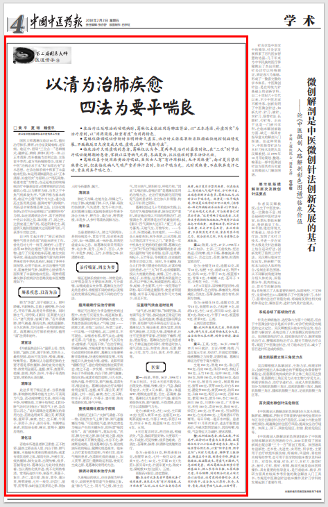 微信图片_20220318182417.png