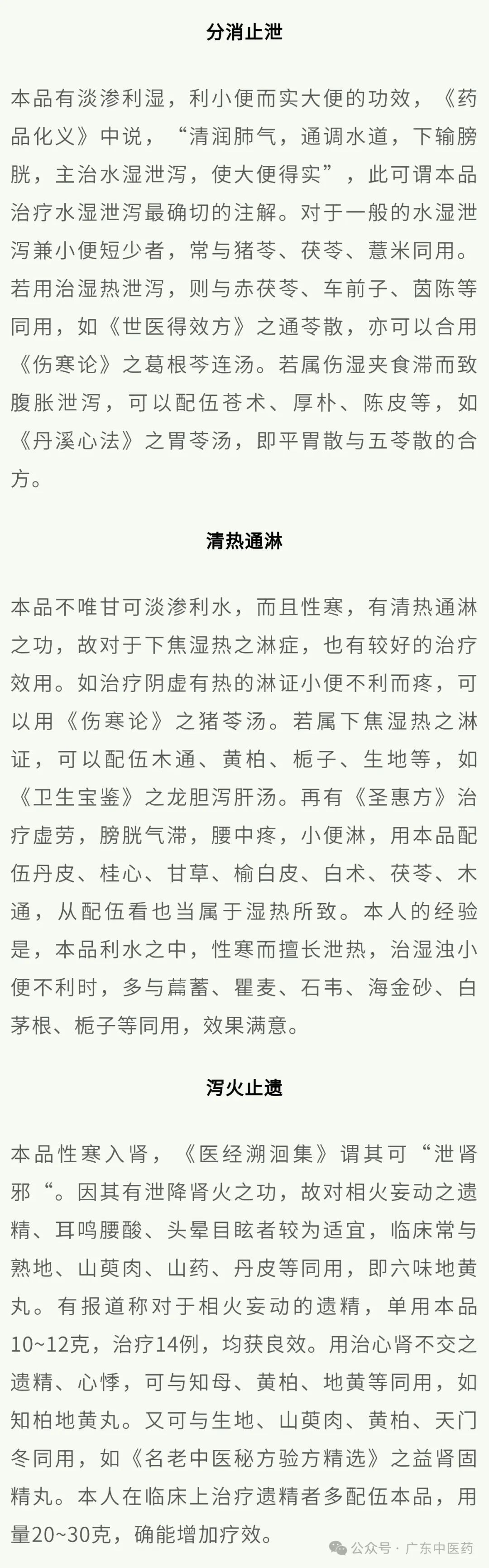 转存图片