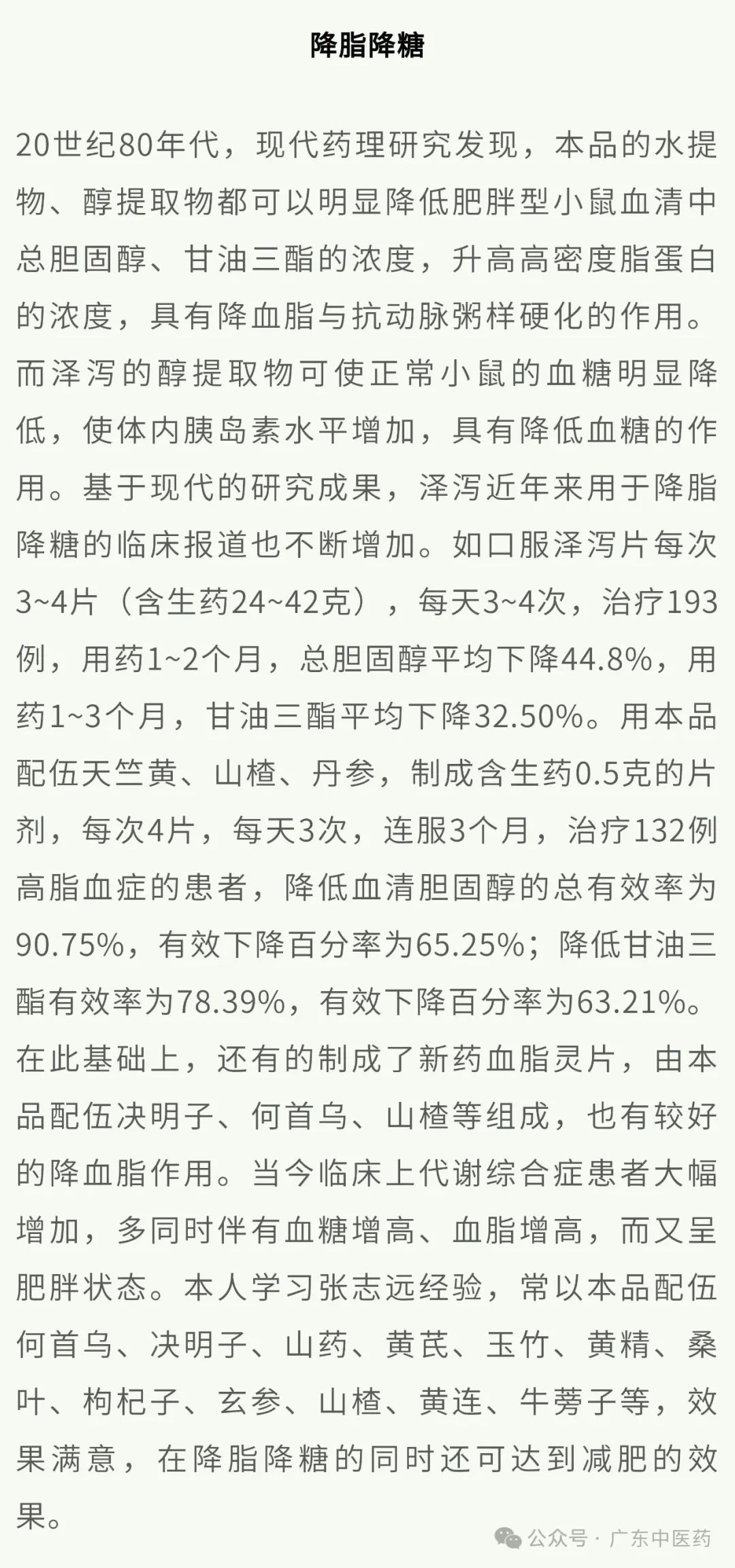 转存图片