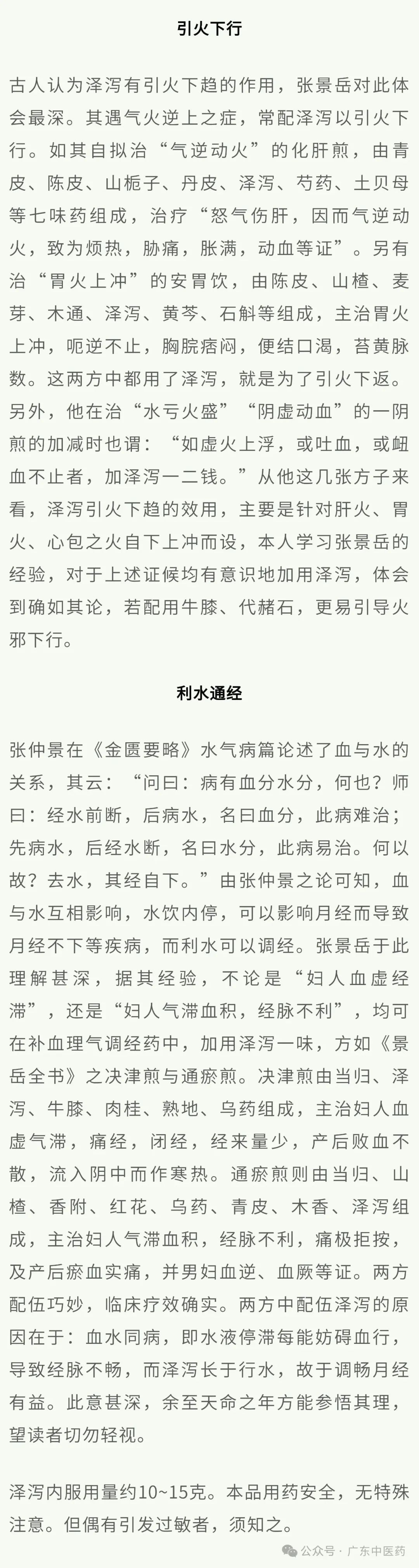 转存图片