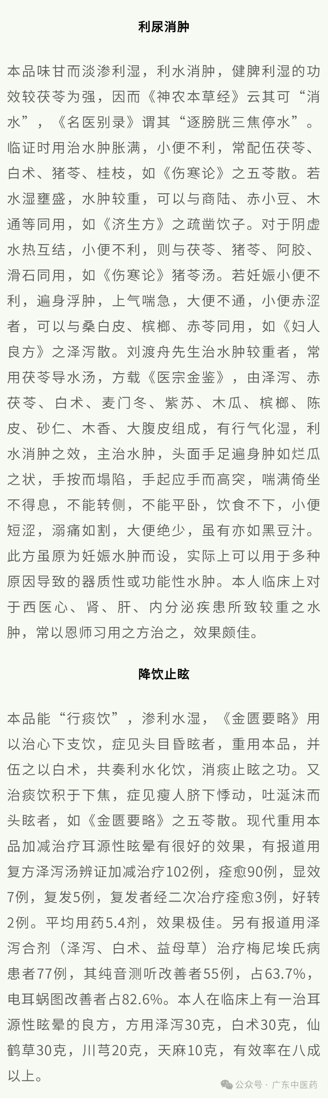 转存图片
