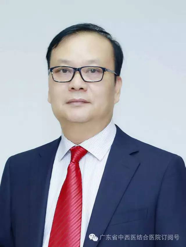 广东省中西医结合医院弘扬大医精诚全院笃诚迈进